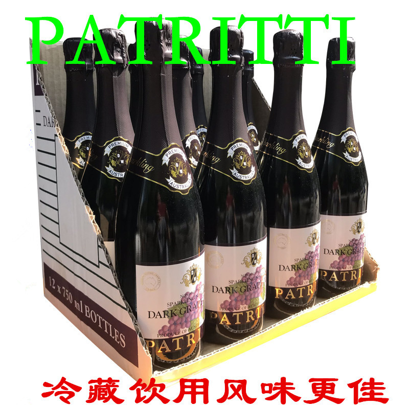 香萃汽泡葡萄汁澳洲原瓶进口