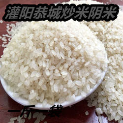油茶炒米灌阳特产油茶米花米扁桂林熟糯米恭城小吃泡米爆米花包邮