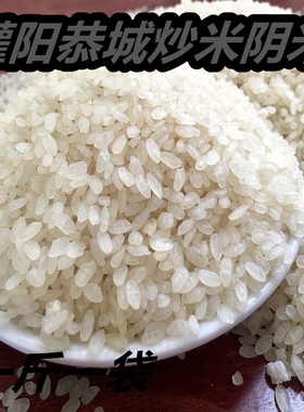 油茶炒米灌阳特产油茶米花米扁桂林熟糯米恭城小吃泡米爆米花包邮