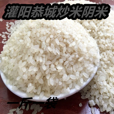 油茶炒米灌阳特产油茶米花米扁桂林熟糯米恭城小吃泡米爆米花包邮