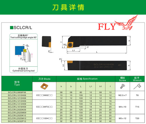 数控车刀杆外圆车刀杆内孔镗刀杆配CCMT06/09/DCMT07/11刀片