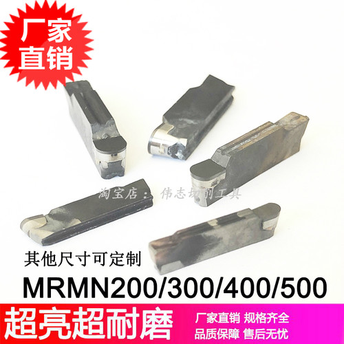 金刚石氮化硼切槽刀片