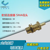 高品质可定制线缆 SMA母头 1.5 3线 接 扬州精诚射频连接器