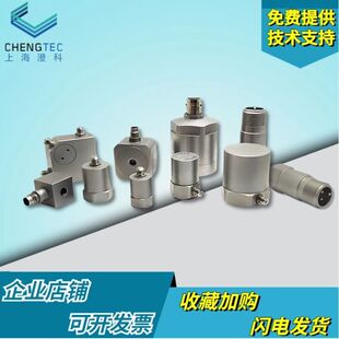 澄科CT振动加速度传感器IEPE压电冲击机械振动土木桥梁碰撞冲击