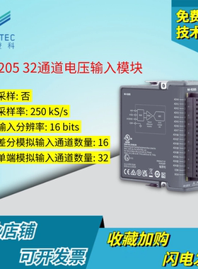 美国NI 9205弹簧端子32通道电压输入模块±10V 250kS/s 16位