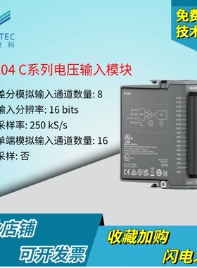 美国NI全新NI-9204 C系列电压输入模块±10 V250 kS/s16位16通道