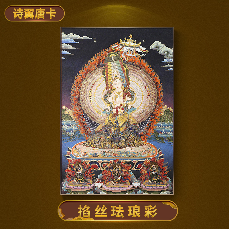 掐丝珐琅彩大白伞盖佛母唐卡景泰蓝纯手工壁画新中式玄关大厅挂画