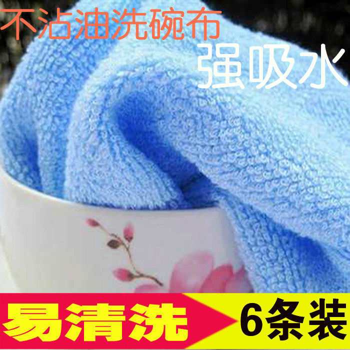 丝维特厨用巾洗碗布不沾油厨房清洁巾免洗洁精家用神奇抹布擦毛巾