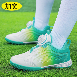 儿童宽版加宽鞋楦足球鞋脚胖可试穿脚瘦亦可宽敞版旋转扣学生儿童