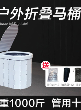 车载折叠马桶户外旅行女士小孩应急厕所便携式露营防臭防漏坐便器