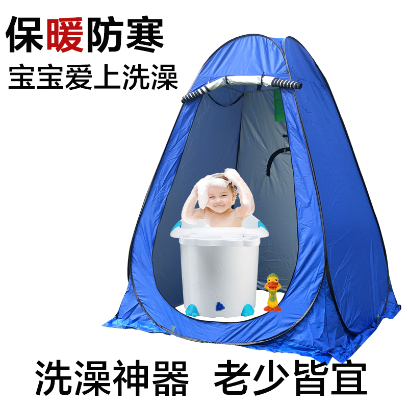 移动厕所防透浴罩钓鱼洗澡帐篷