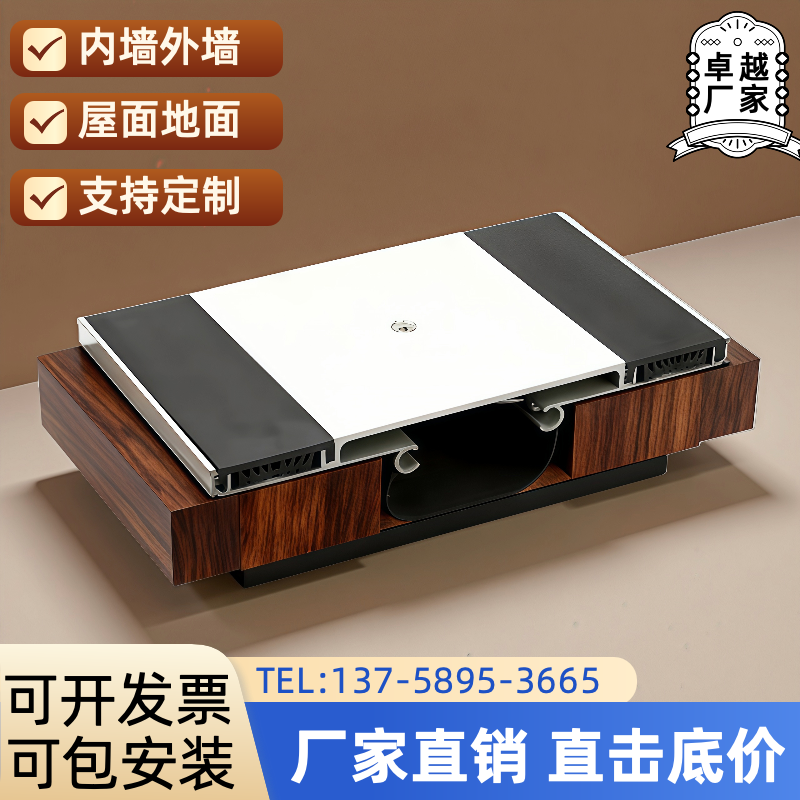 建筑变形缝厂家不锈钢楼地面抗震沉降缝内外墙铝合金盖板型伸缩缝,金属材料及制品,变形缝,淘宝优惠券,粉丝福利购,淘宝优惠卷