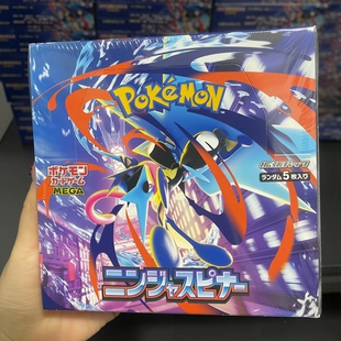 宝可梦卡牌日版PTCG收藏 M4忍者陀螺 甲贺忍蛙Mega进化正版原盒