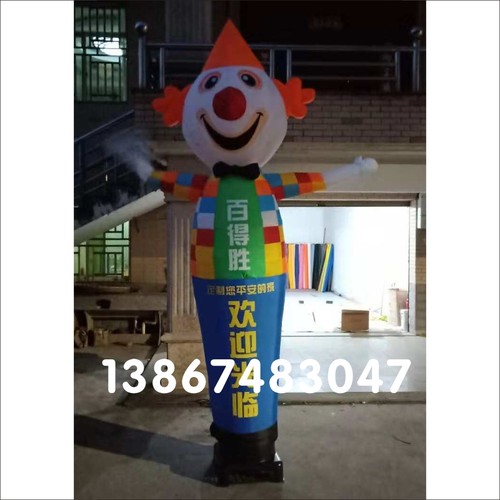 拱门开业充气庆典空中舞星气模人气球跳舞人偶广告招手卡通彩虹门