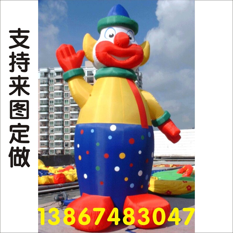充气小丑卡通气模儿童乐园幼儿园卡通充气气模节日卡通拱门彩虹门