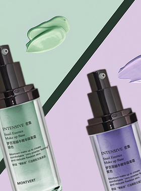 韩国梦百丽能量隔离霜遮瑕提亮肤色奈奥比细肤保湿防敏绿色紫色