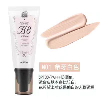 爱丽公主屋bb霜珍珠BB霜遮瑕持久保湿粉底液韩国控油防水清爽滋润