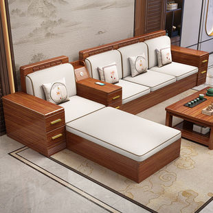 新中式胡桃木实木沙发组合现代简约客厅大小户型冬夏两用储物沙发