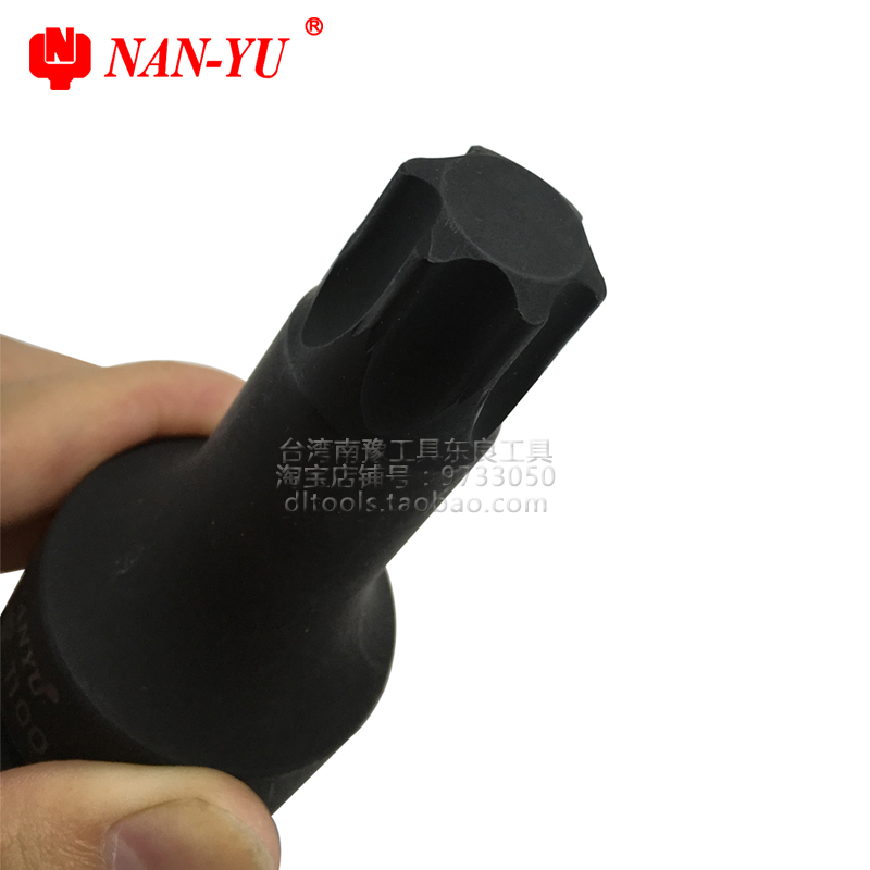 南豫中风炮气动旋具花型套筒