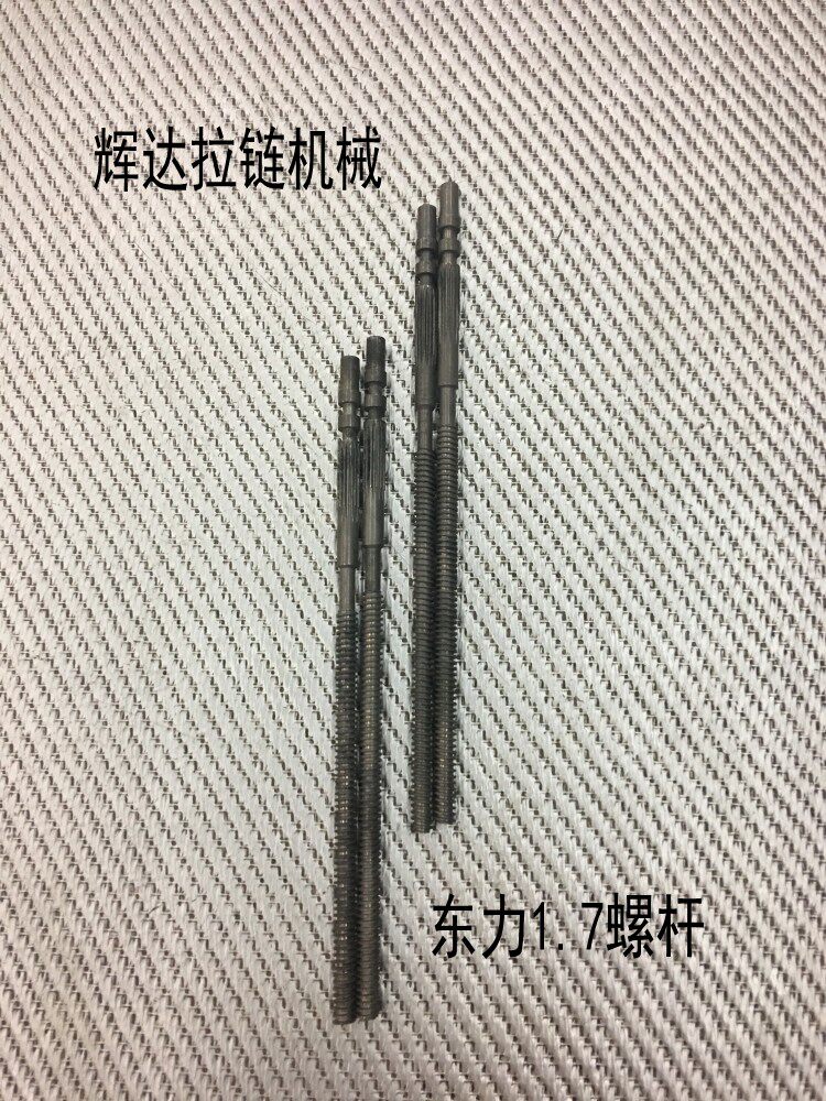 成型机螺杆 东力螺杆 拉链机螺杆 罗杆