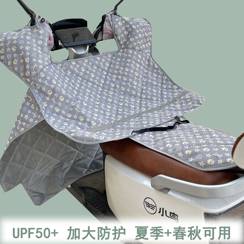 夏季+春秋可用夏季防晒电车挡风