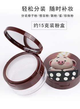 散粉盒分装空盒带粉扑带镜子便携弹力网 痱子粉分装空盒卡通可爱