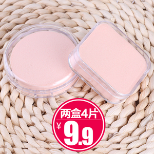 海绵化妆粉扑细腻柔软干湿两用粉饼盒替换装粉扑方形圆形4片盒装