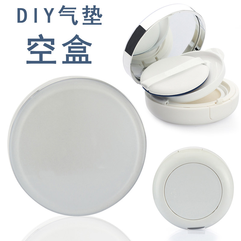 DIY气垫粉扑空盒自制粉底液BB霜CC霜化妆盒海绵粉扑替换芯外壳