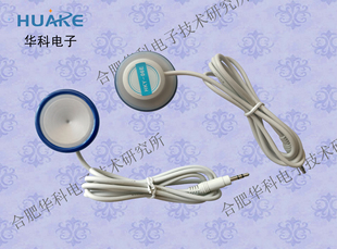 HKY-06E全频心肺音传感器/心肺音采集器/心肺音换能器/代替听诊器