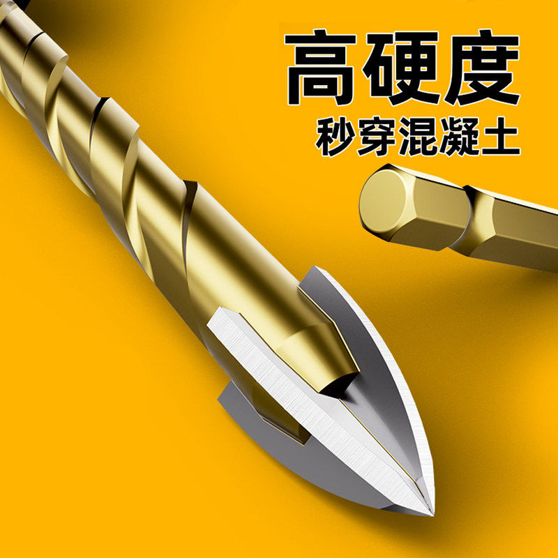 瓷砖打孔钻头四刃霸王钻玻璃水泥十字混凝土三角钻合金冲击暴力钻