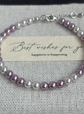 AYOUNG温柔芋紫爱心施家珍珠手链女 4mm姚紫色轻奢小众设计感手饰