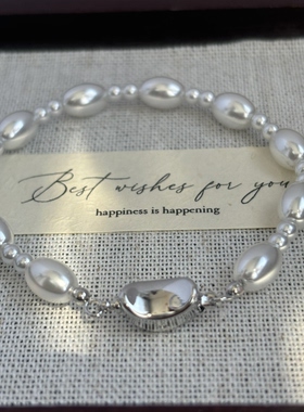 AYOUNG 冷白色米粒珍珠手链 6x8mm椭圆珠手串 精致元宝扣不易撞款