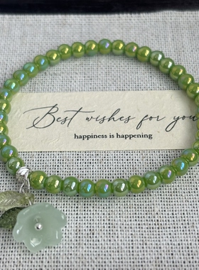 AYOUNG原创森系绿石花朵手链