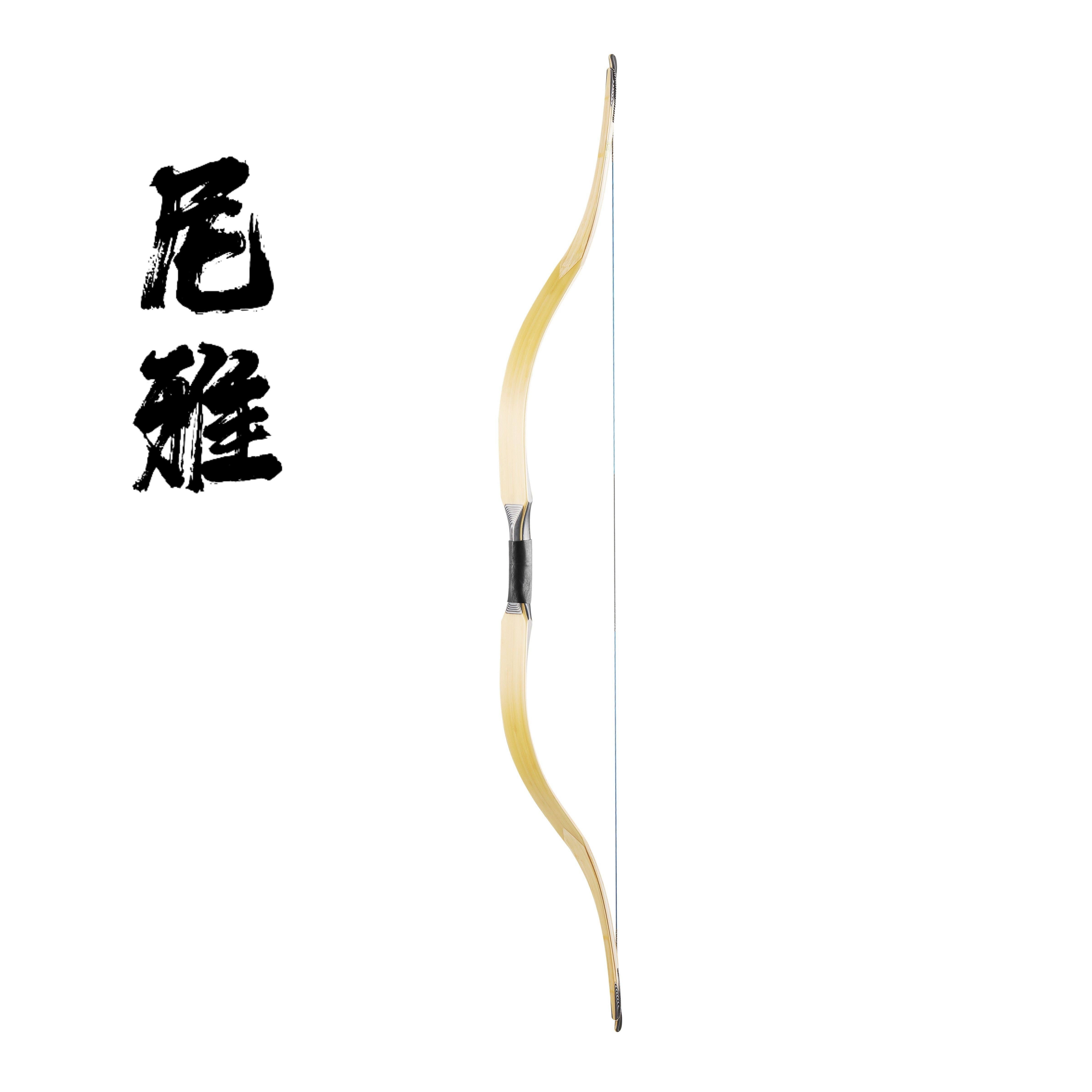 阿利弓箭 丝路系列 尼雅 大反曲高效能比赛级稳定弓