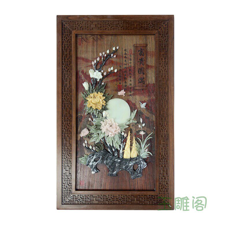 1.5m入门玄关玉雕装饰画 新中式家居饰品挂画客厅书房沙发背景墙