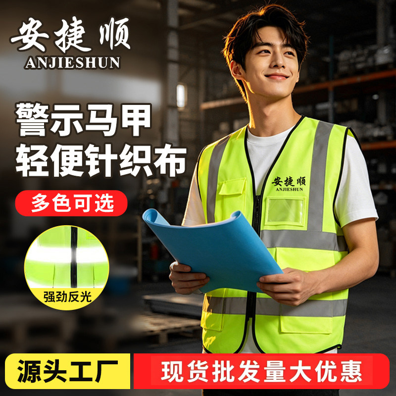 安捷顺线手套劳保手套图片