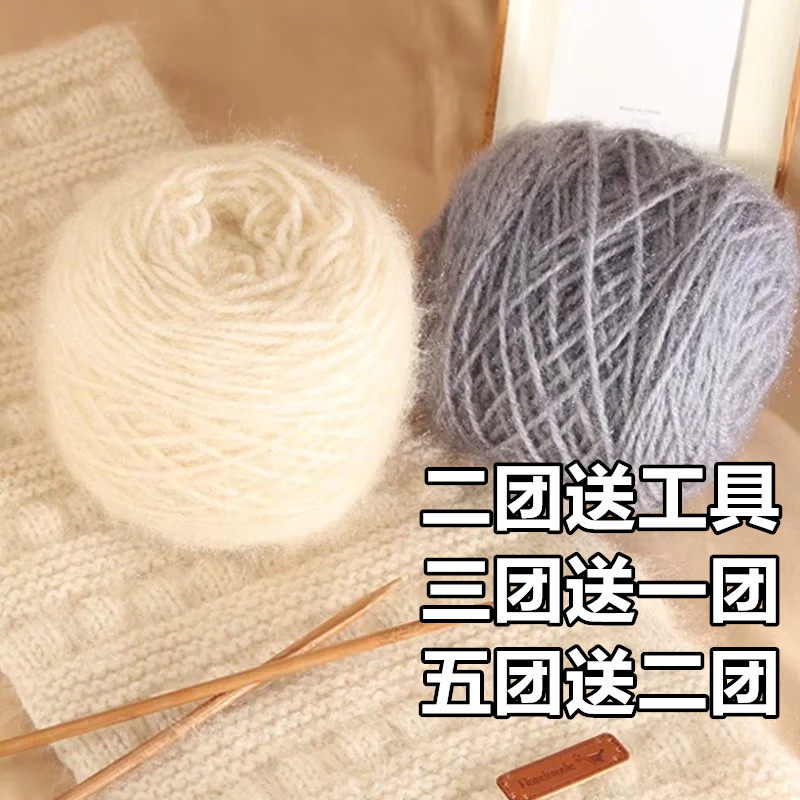[2团送针][3团送1团]亮丝绒手工编织帽子围巾披肩松鼠线粗毛线