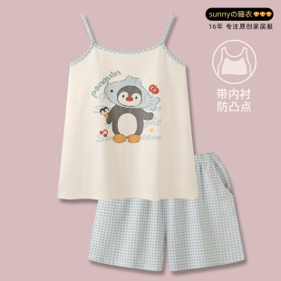纯棉吊带短裤 夏2025新款 脆皮雪糕 家居服套装 可爱企鹅睡衣女款