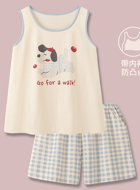 『吃番茄の狗』卡通情侣凉感纯棉睡衣女款夏男款薄背心家居服套装