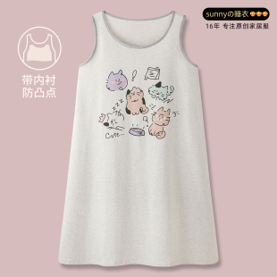 背心可外穿家居服睡裙 猫猫心事 卡通可爱纯棉睡衣女款 夏薄新款
