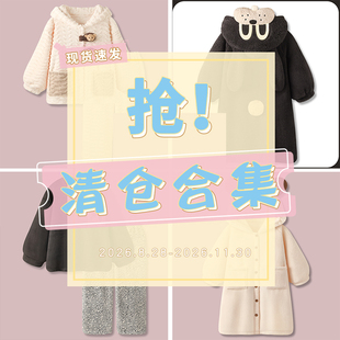 【sunnyの睡衣粉丝福利】睡衣女款秋冬珊瑚绒套装特价男士家居服