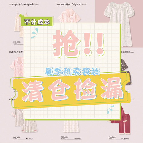 冰丝睡衣女夏季可外穿家居服男士