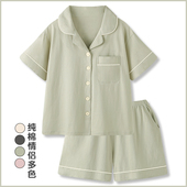 夏情侣家居服男短袖 高级感纯色凉感纯棉睡衣女款 套装 云朵奶芙