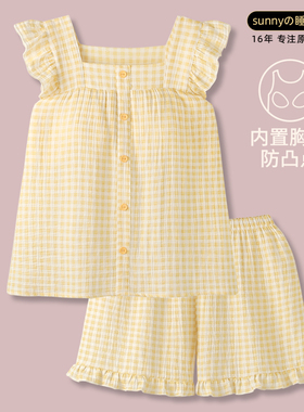 『阳光少女』甜美纯棉纱布睡衣女款夏薄格纹带胸垫吊带家居服套装