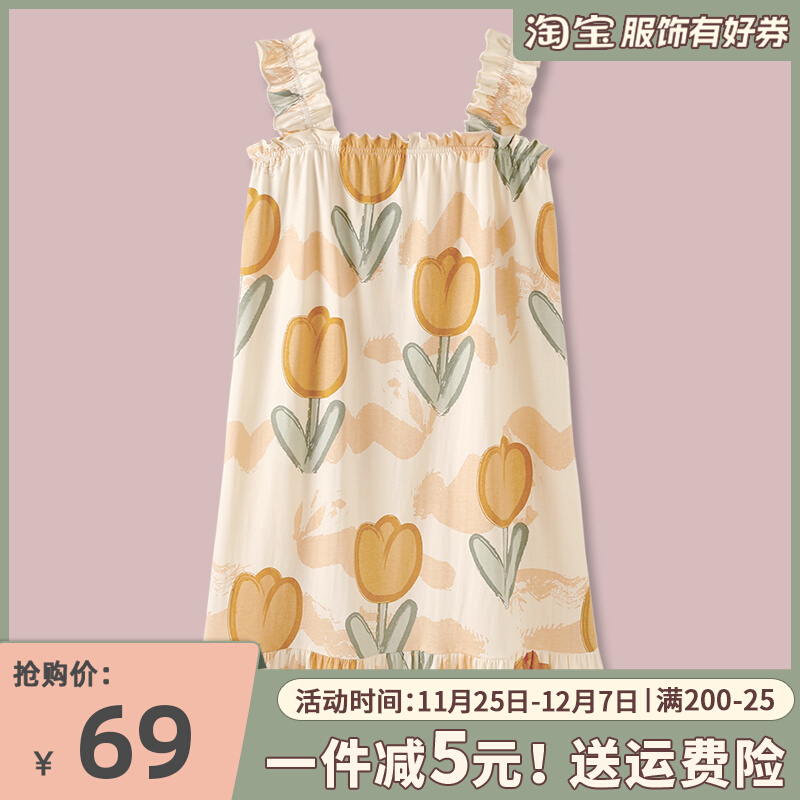 『郁金之梦』田园风凉感纯棉睡衣女夏天宽松显瘦甜美学生吊带睡裙