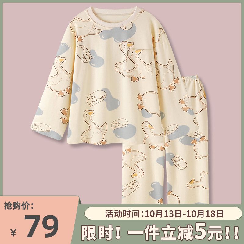 『敲开心鸭』卡通风纯棉睡衣女春秋可外穿宽松套头长袖家居服套装属于什么档次？