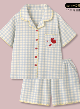 『奶酪番茄』2026新款凉感纯棉睡衣女款夏薄短袖可外穿家居服套装