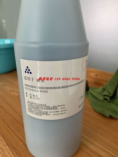 施乐2050 3030 3035 6204 6030 6050 6055 6279工程机碳粉 蓝碳粉