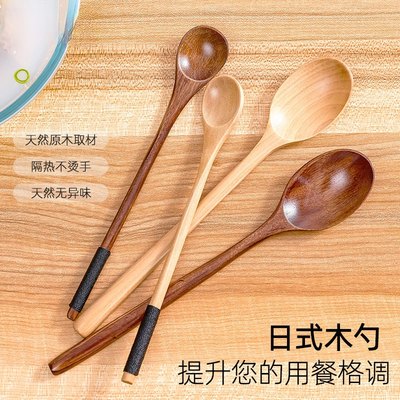 木勺子专用吃饭喝汤用勺子家用木头木质餐具咖啡小号蜂蜜勺