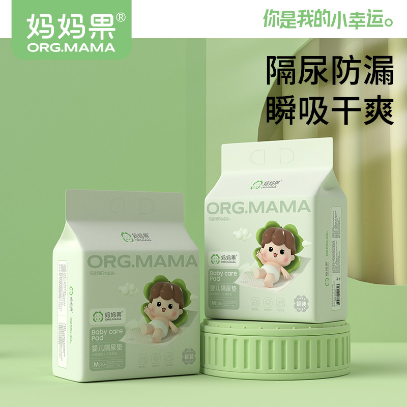 婴儿一次性隔尿垫防水透气宝宝隔夜床垫不可洗大尺寸新生儿护理垫,婴童尿裤,隔尿床垫,淘宝优惠券,粉丝福利购,淘宝优惠卷